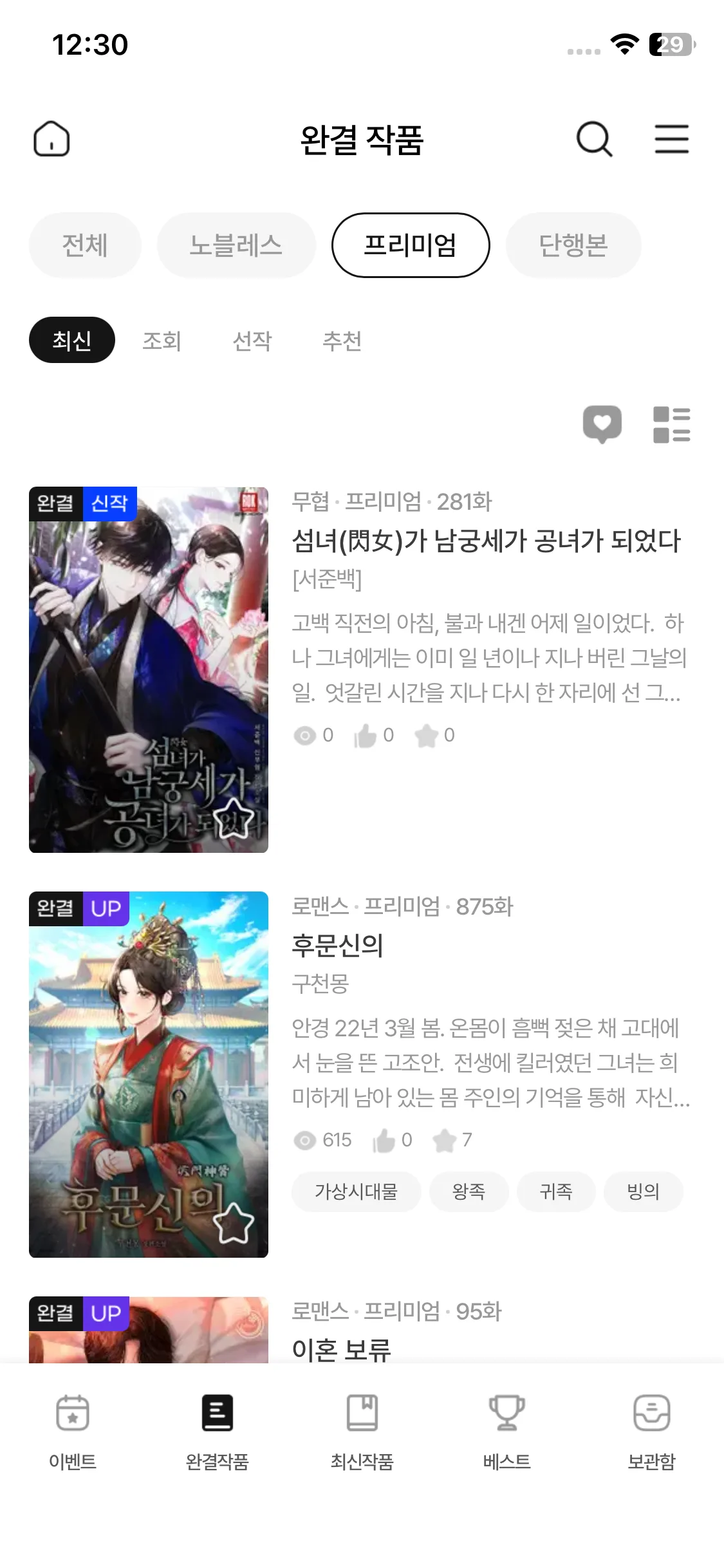 Test Image 3